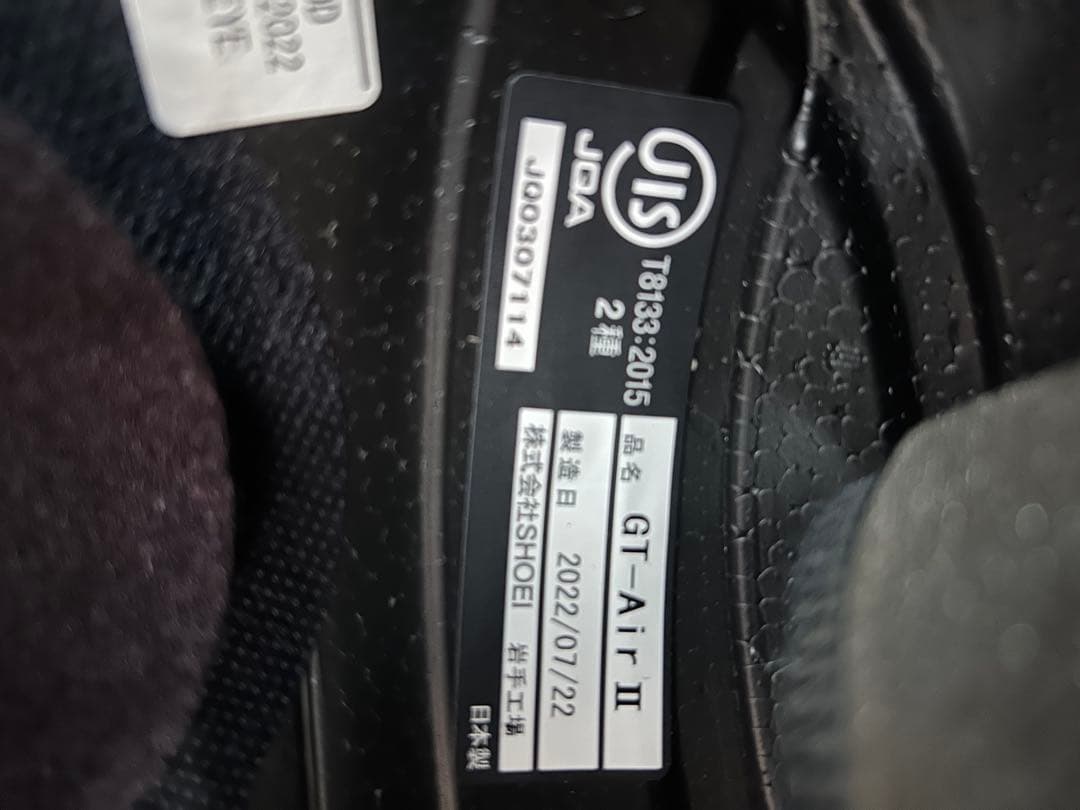 SHOEI フルフェイスヘルメット PSC基準