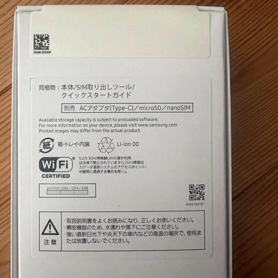 GALAXYA255g 新品未開封