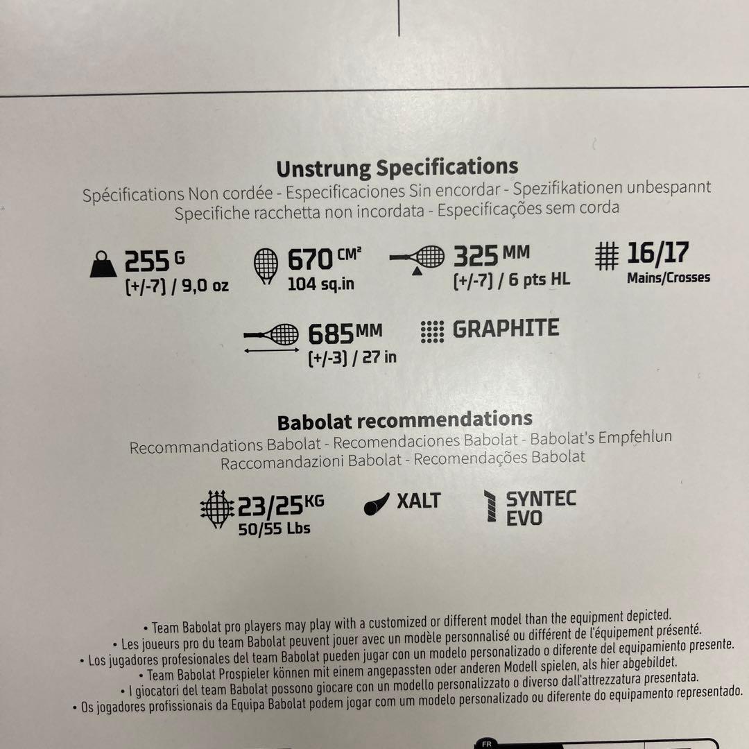 Babolat EVO DRIVE Lite G1 　新品　2025モデル