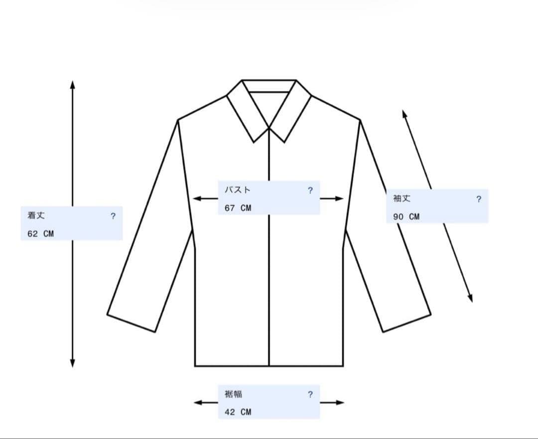acne studious ウール&レザーボンバージャケット【新品】