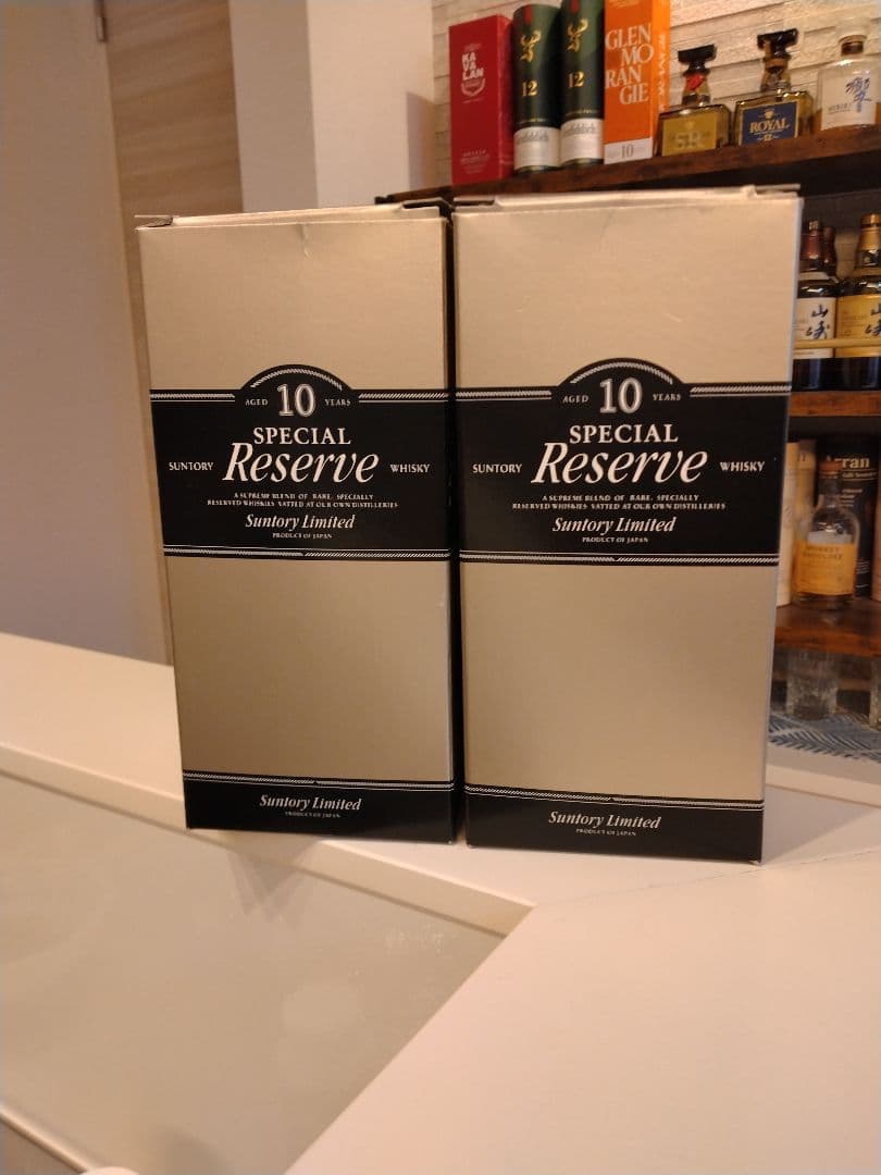 リザーブ10年2本セット