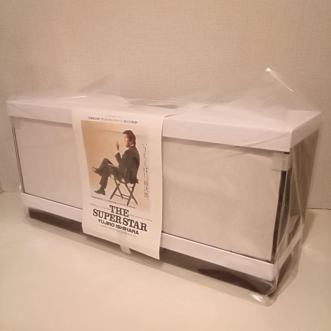 未開封 石原裕次郎 ザ・スーパースター～悠久の軌跡～