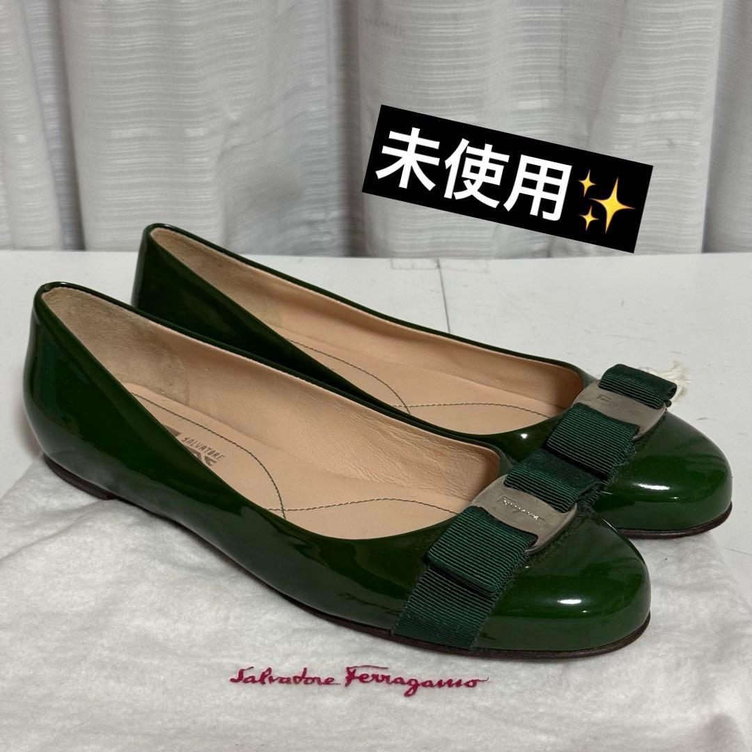 ⭐️未使用⭐️フェラガモ　ヴァリナ フラットシューズ　VARA ヴァラ