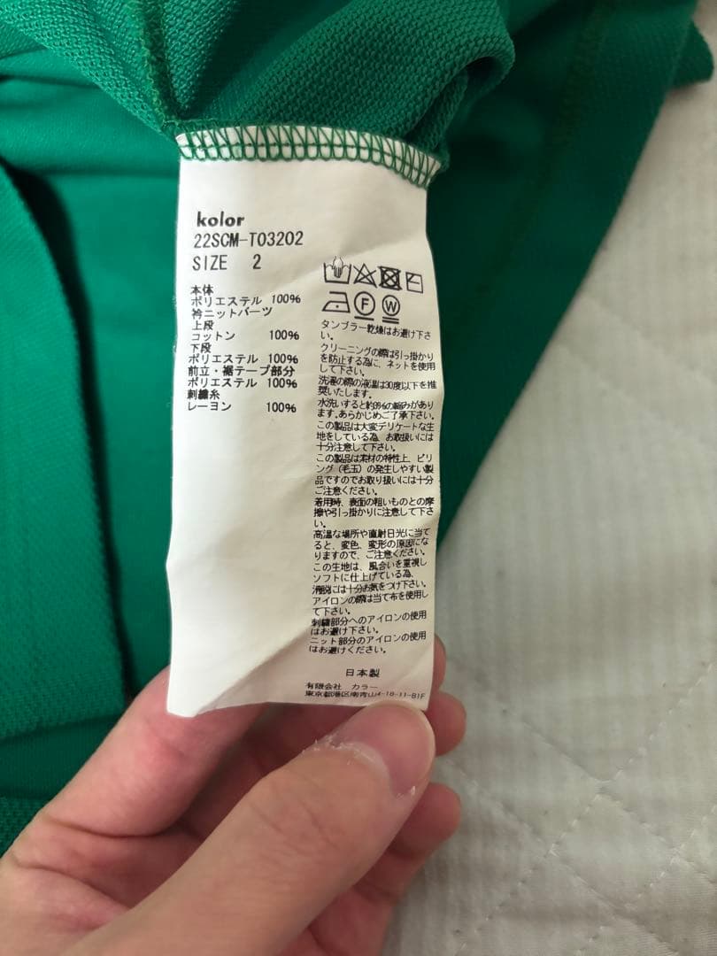 kolor ドッキング Pe鹿の子ポロシャツポロシャツ22SCM-T03202