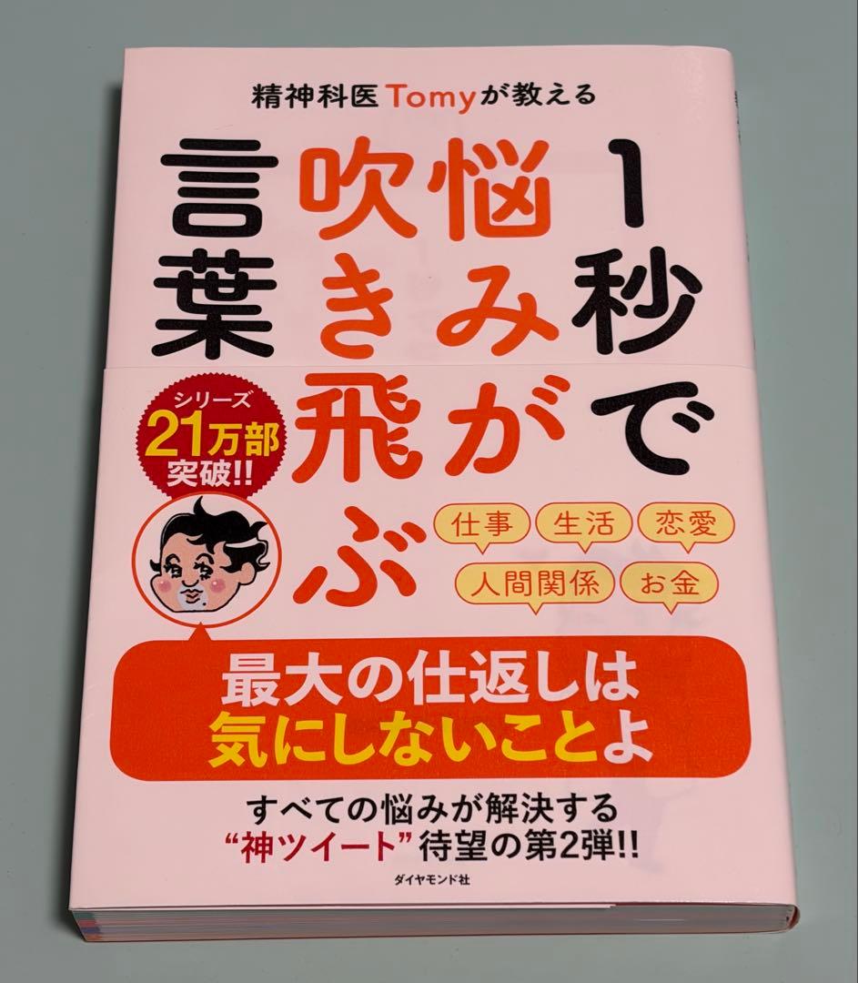 舞妓をやめたそのあとで 初版 帯付き