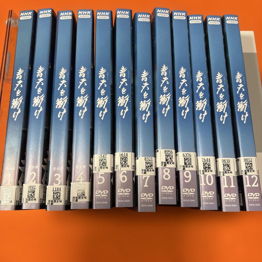 NHK大河ドラマ　青天を衝け　 DVD 全巻セット　吉沢亮　渋沢栄一
