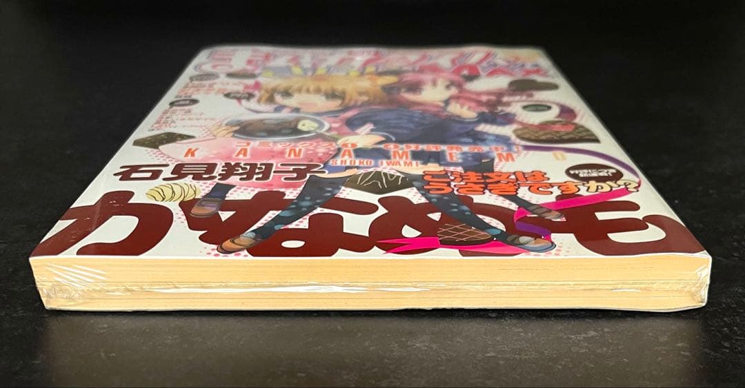 ●まんがタイムきららMAX 2011年 3月号 ●新連載 ご注文はうさぎですか?