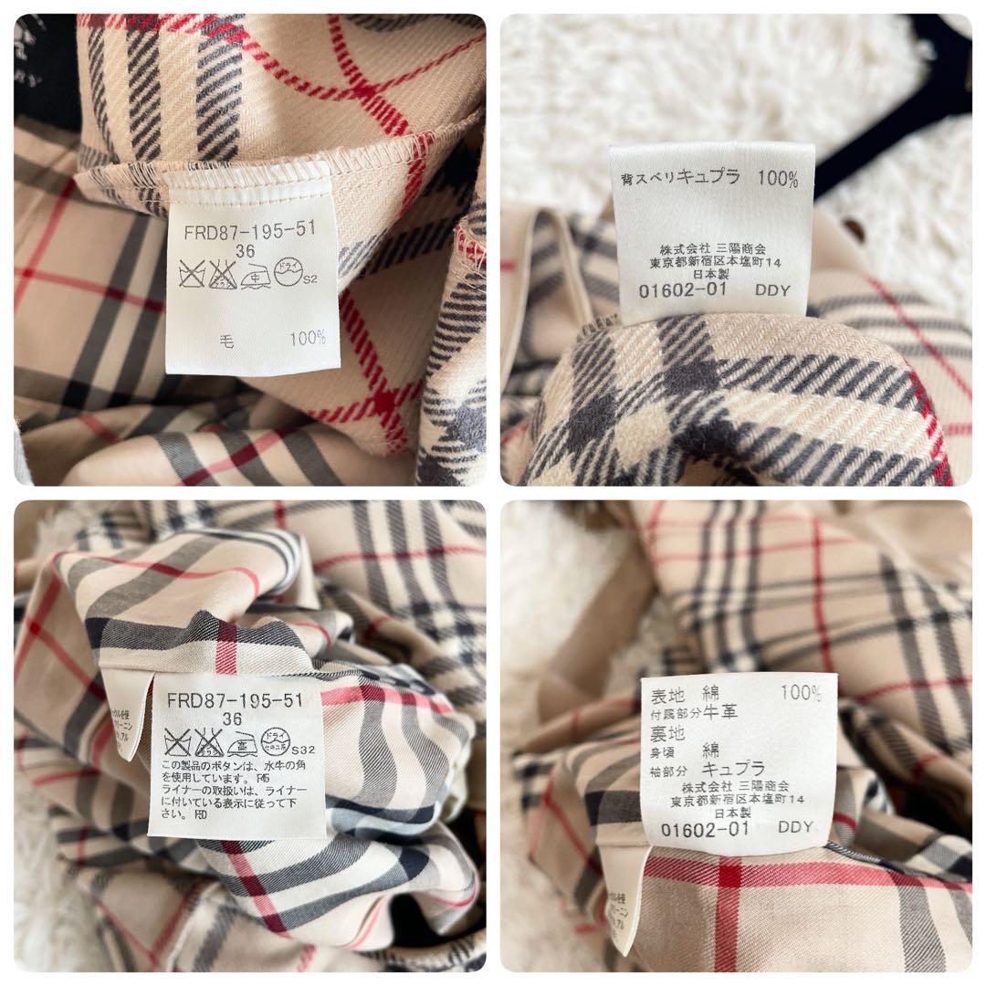 極美品　バーバリーロンドン　トレンチコート　2way　チェック　ハニーベージュ