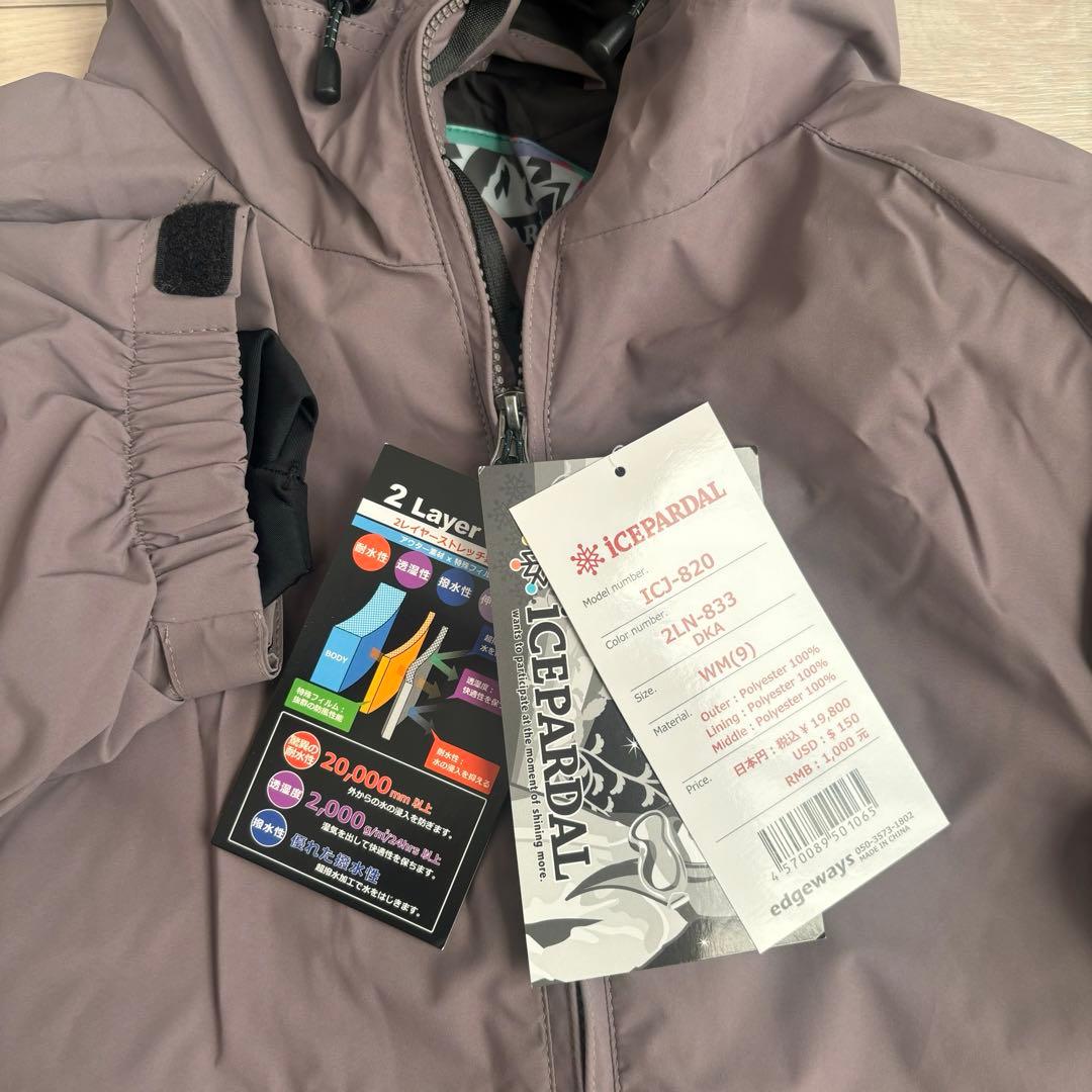 【タグ付き新品未使用】ICEPARDAL スキー／スノボウェア上下セット