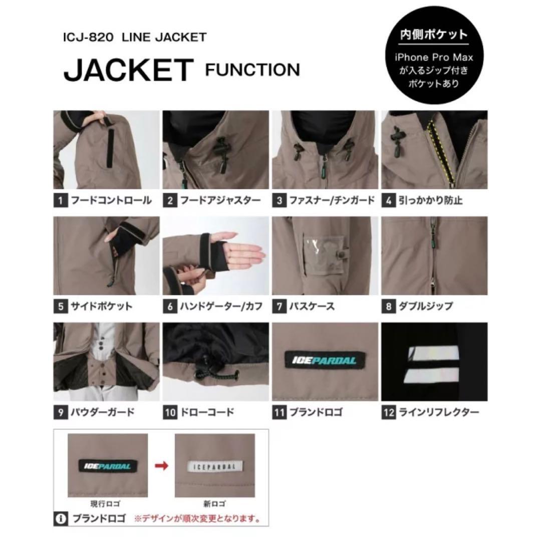 【タグ付き新品未使用】ICEPARDAL スキー／スノボウェア上下セット