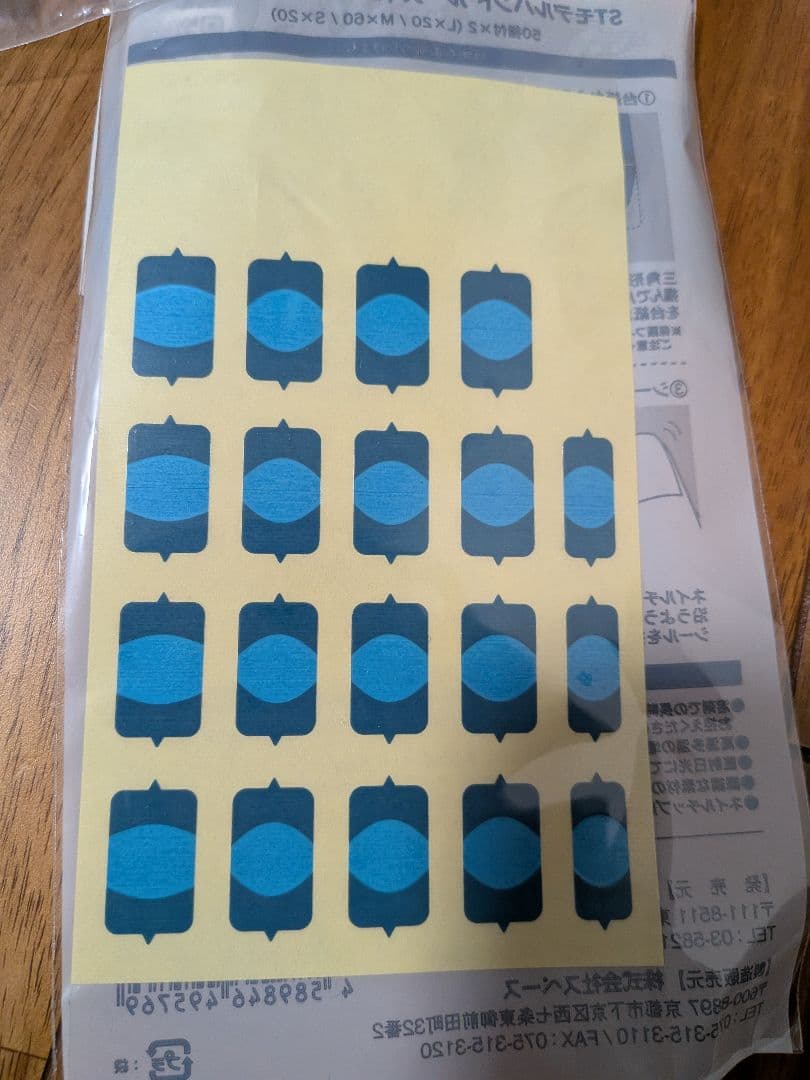 ネイル検定 認定ハンド