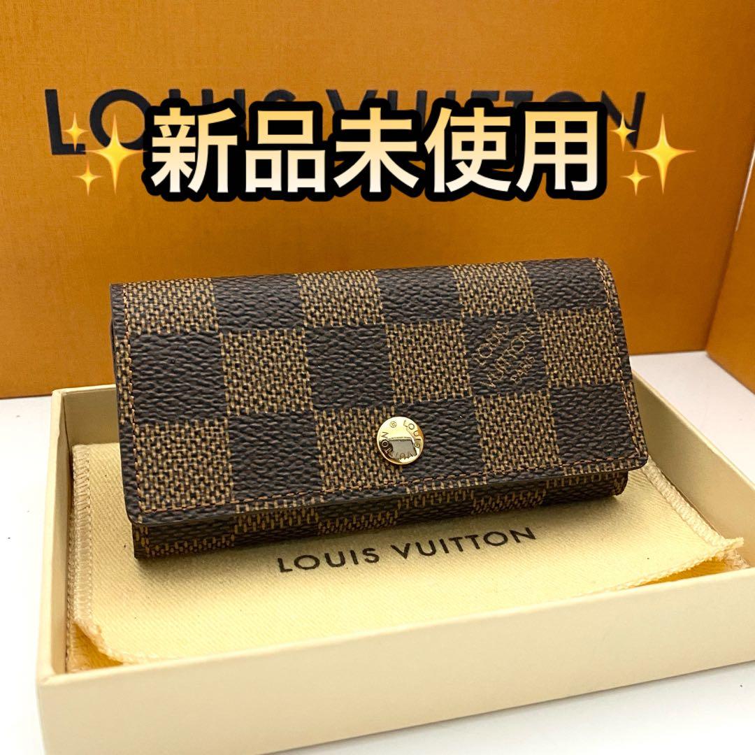 未使用品　ルイヴィトン　ダミエ　キーケース　ミュルティクレ4