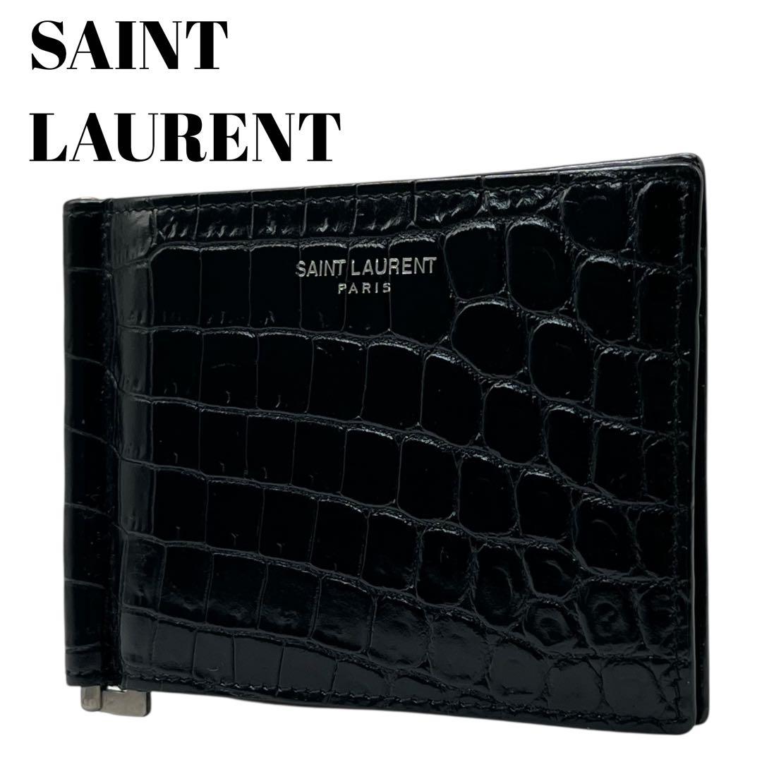 希少✨サンローラン マネークリップ 札入れ クロコ型押し ロゴ刻印 ブラック