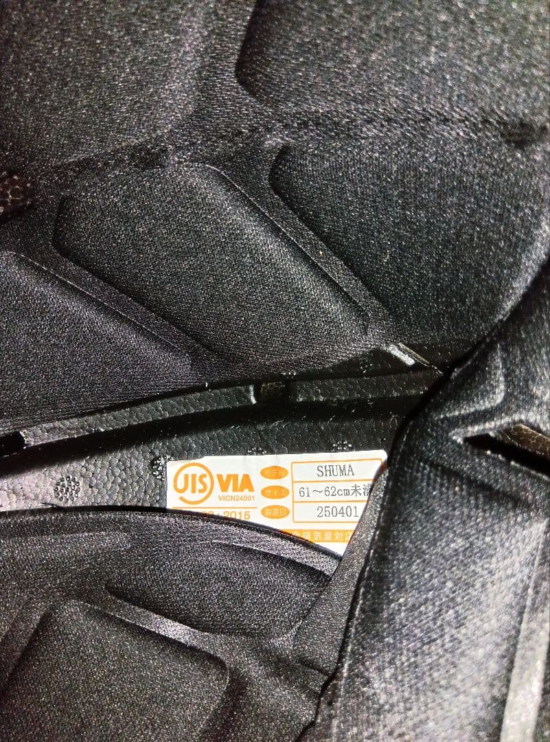 OGK Kabuto shuma ヘルメット XL