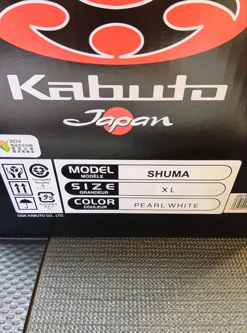 OGK Kabuto shuma ヘルメット XL