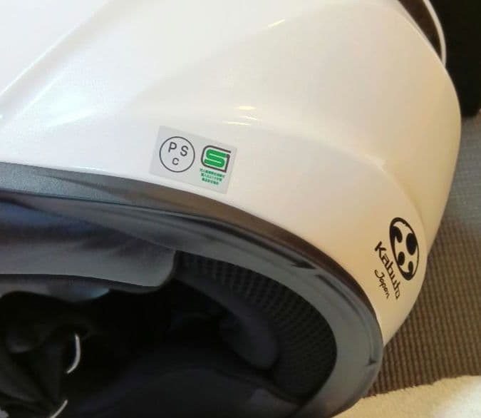 OGK Kabuto shuma ヘルメット XL