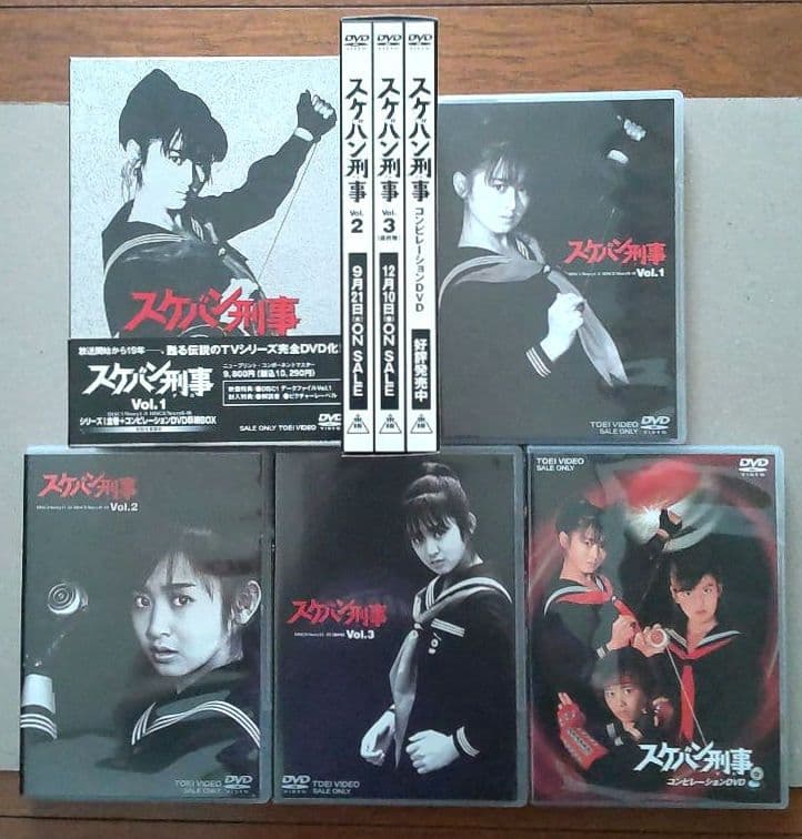 スケバン刑事 TV シリーズ DVD-BOX / 劇場版スケバン刑事 DVD