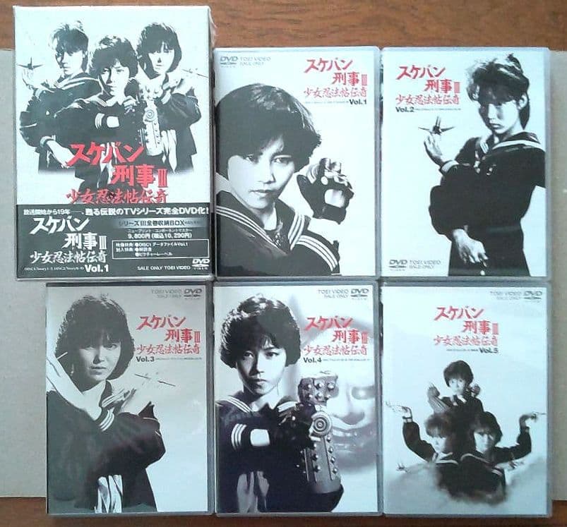 スケバン刑事 TV シリーズ DVD-BOX / 劇場版スケバン刑事 DVD