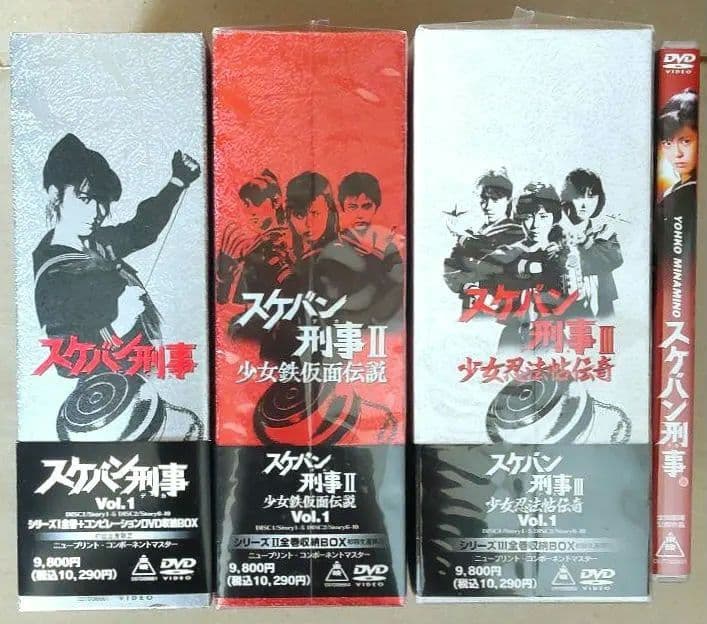 スケバン刑事 TV シリーズ DVD-BOX / 劇場版スケバン刑事 DVD