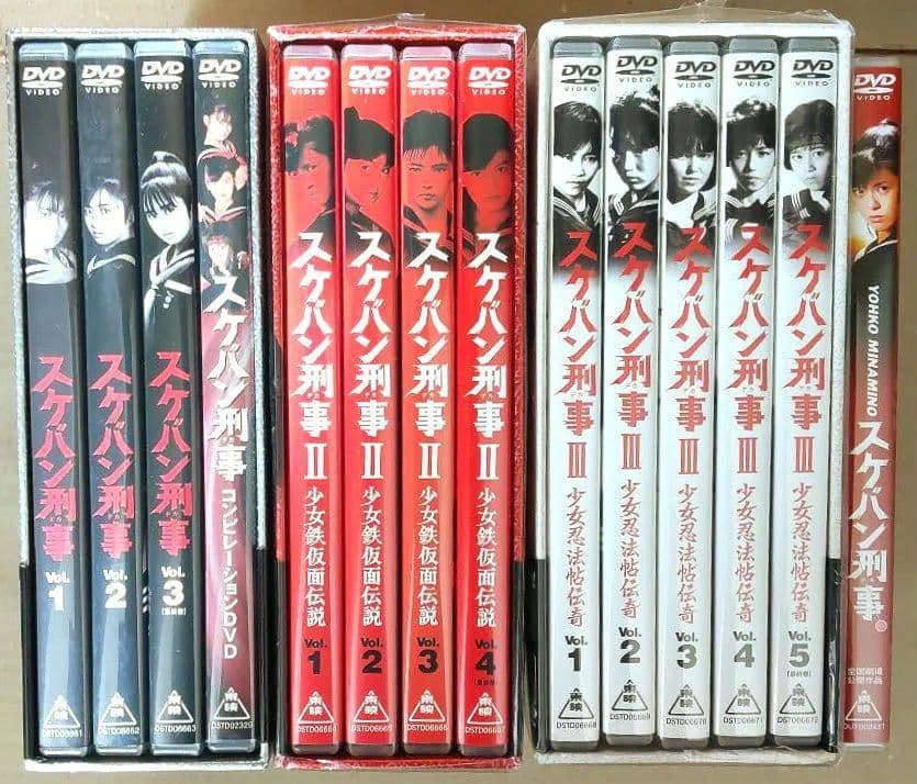 スケバン刑事 TV シリーズ DVD-BOX / 劇場版スケバン刑事 DVD