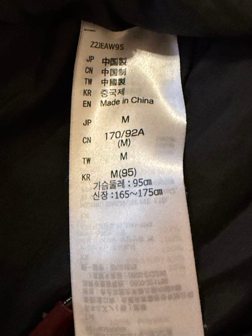 23-24 MIZUNO（ミズノ）メイト スキーパーカ／スキーパンツ 上下セット