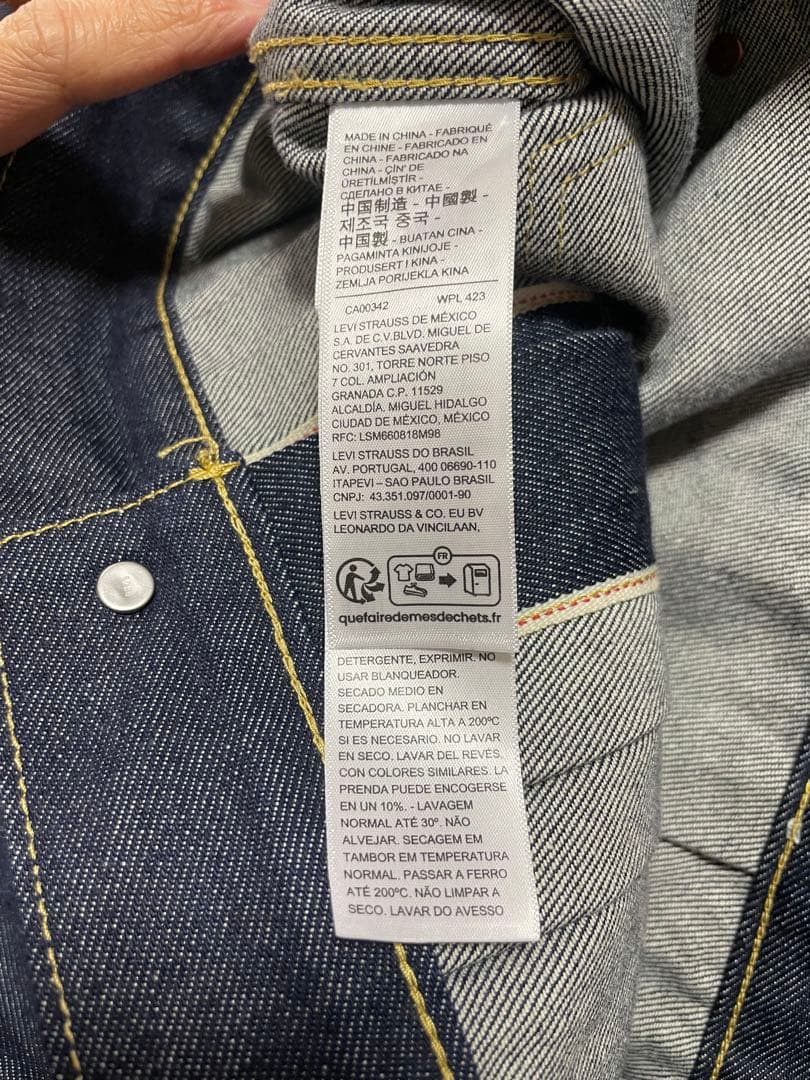 LEVI’S(R) / リーバイス(R) ジャーナルスタンダード別注TYPE1