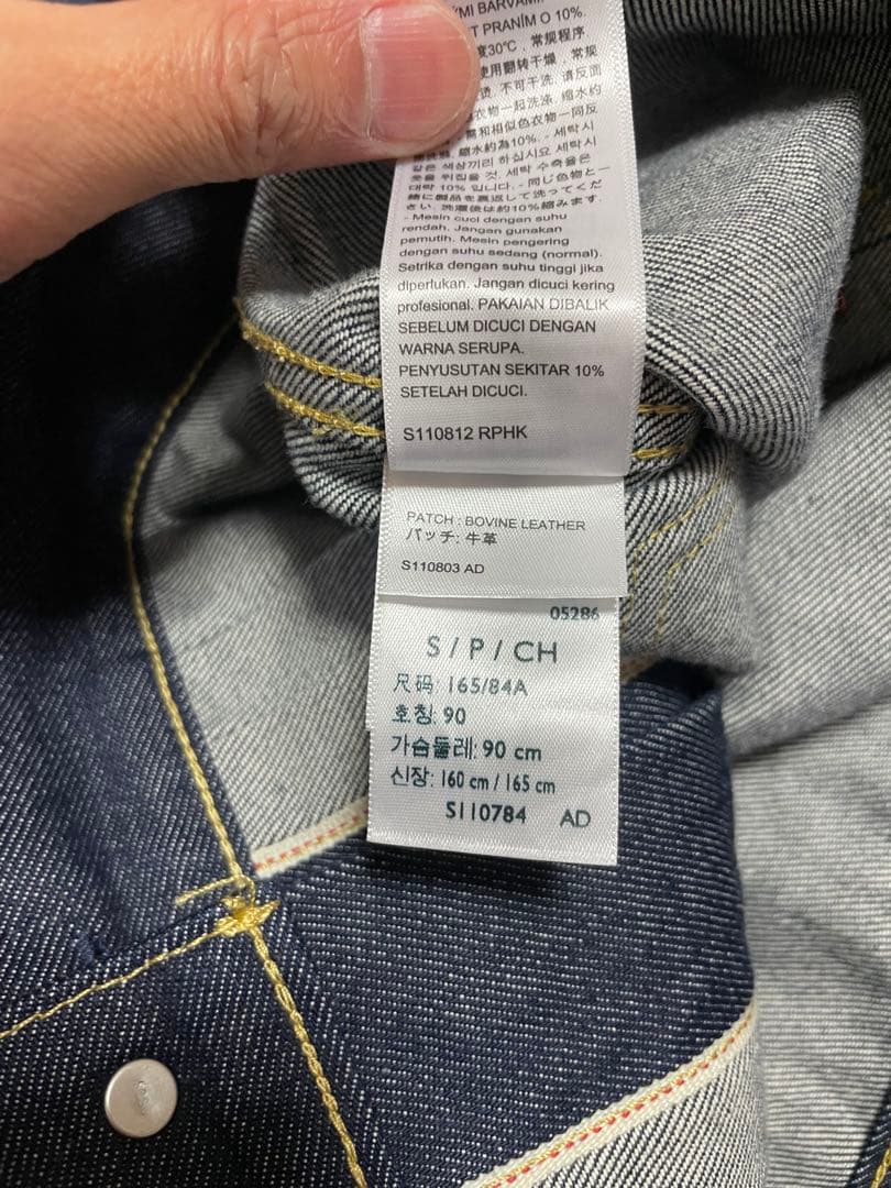 LEVI’S(R) / リーバイス(R) ジャーナルスタンダード別注TYPE1