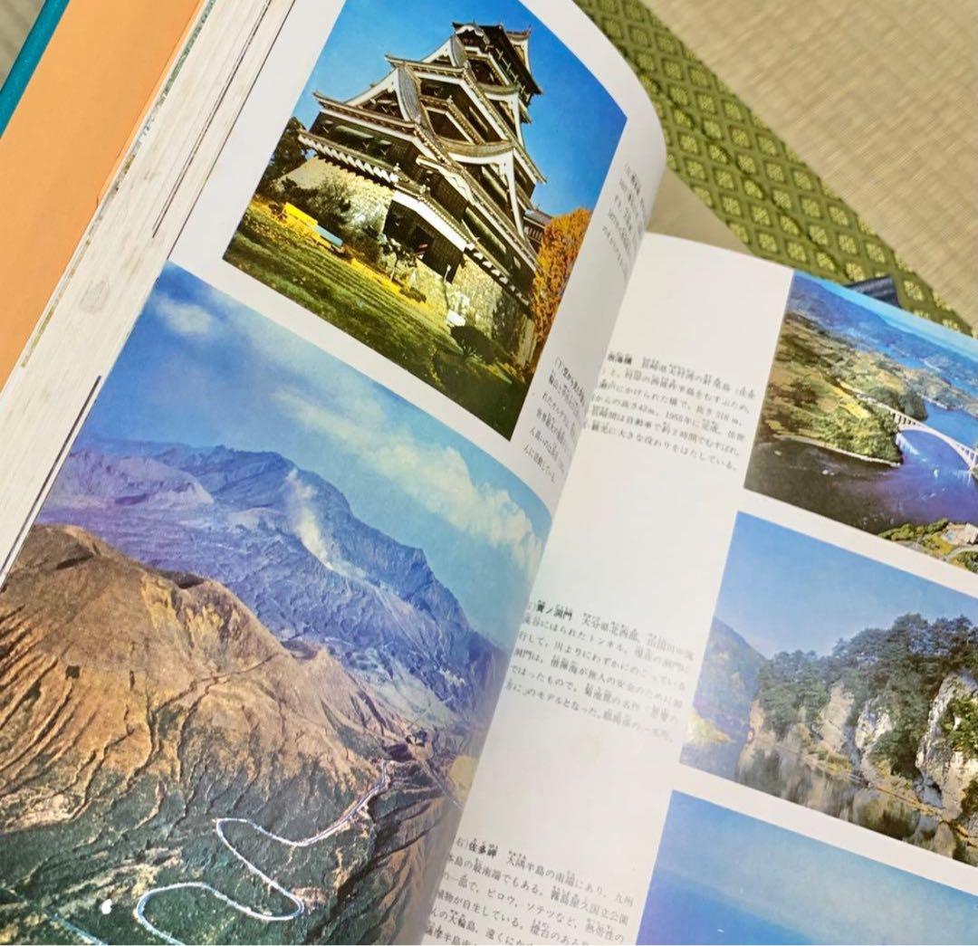 学研 NEW COLOR 標準学習カラー百科全10巻セット 昭和レトロ 百科事典