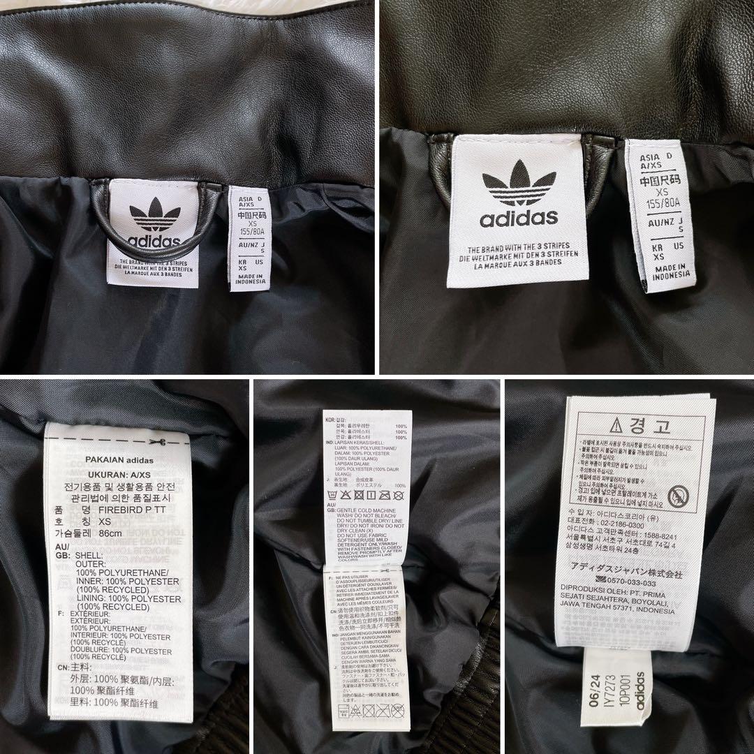 【アディダス】ファイヤーバード プレザー トラックトップ ブラック XSサイズ