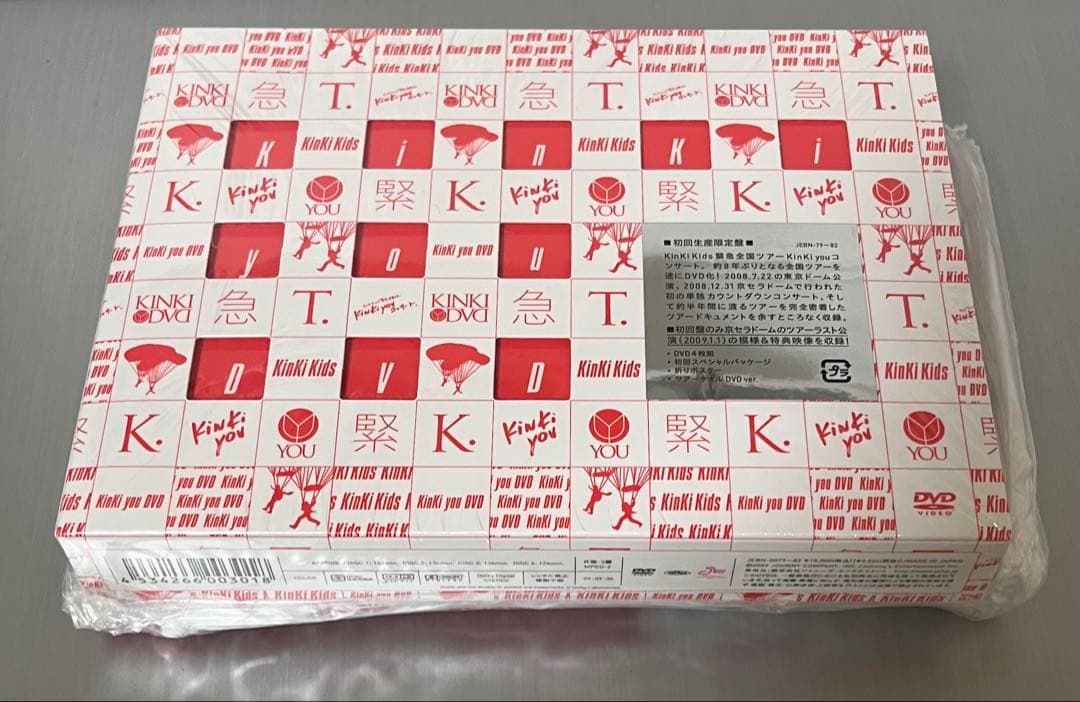 未開封KinKi Kids/KinKi you DVD〈初回生産限定盤・4枚組〉