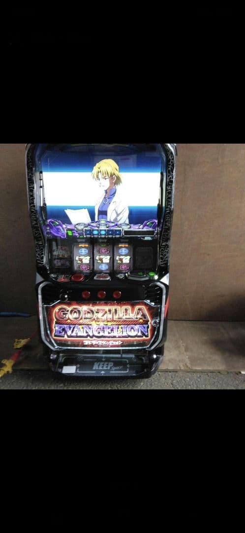家庭用　パチスロ実機　スマスロ　ゴジラ対エヴァンゲリオン送料込み　ゴジエヴァ