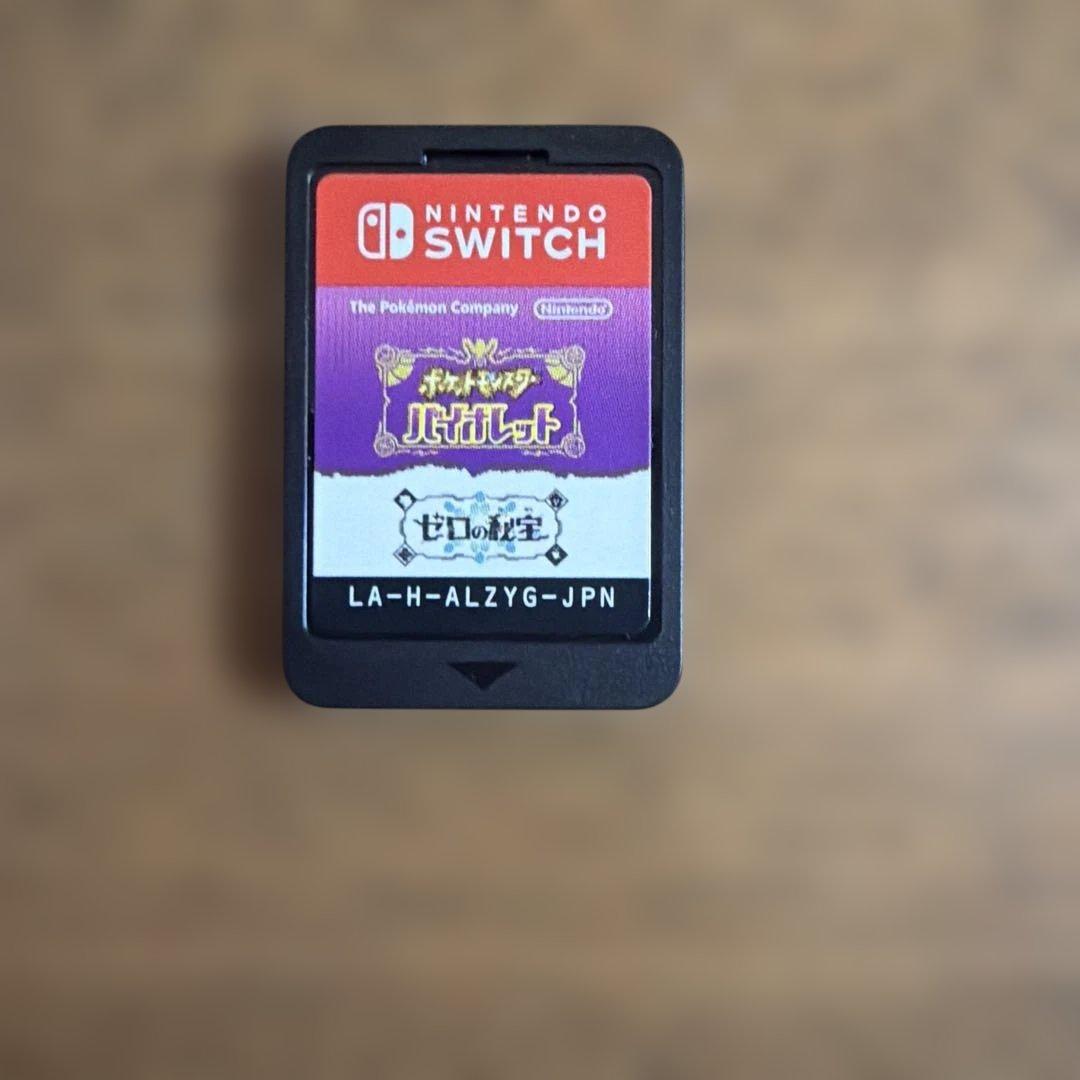 ポケットモンスター バイオレット ＋追加コンテンツゼロの秘宝