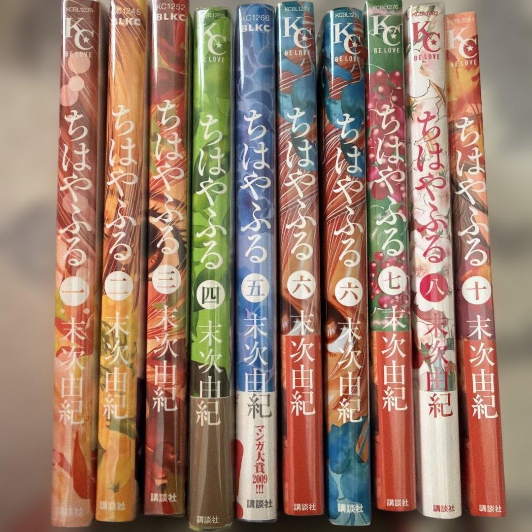 ちはやふる 漫画 末次由紀22冊