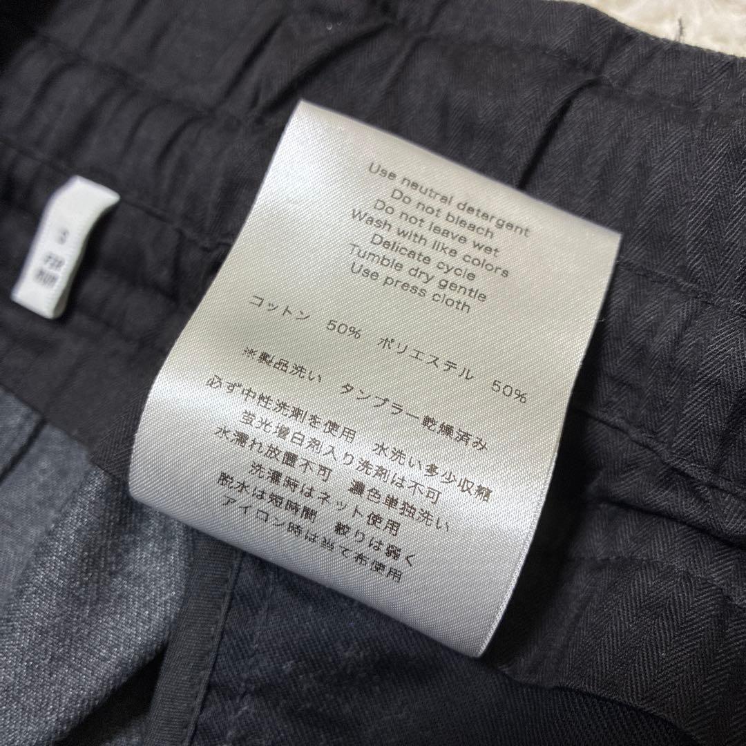 FIR MUM フィルマム　サルエルパンツ　グレー　コットン　ポリエステル