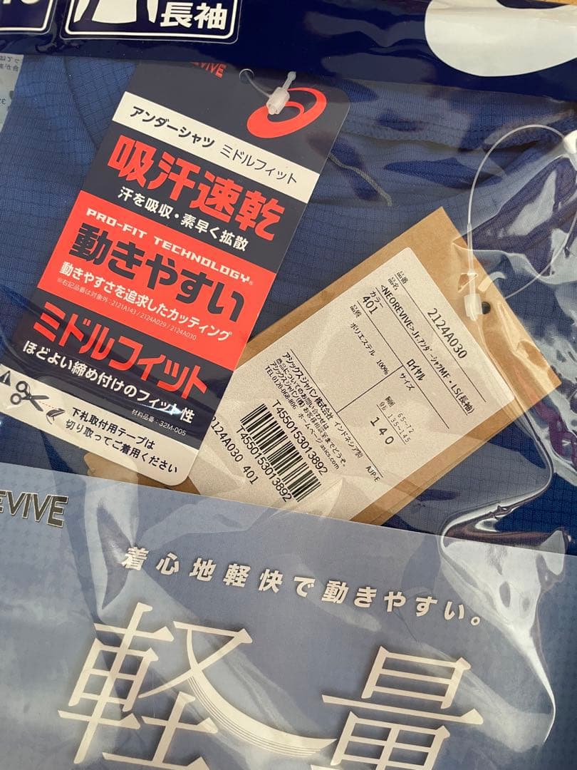 ちーママさん専用　少年野球　学童野球　ユニフォームセット　中古　140-150