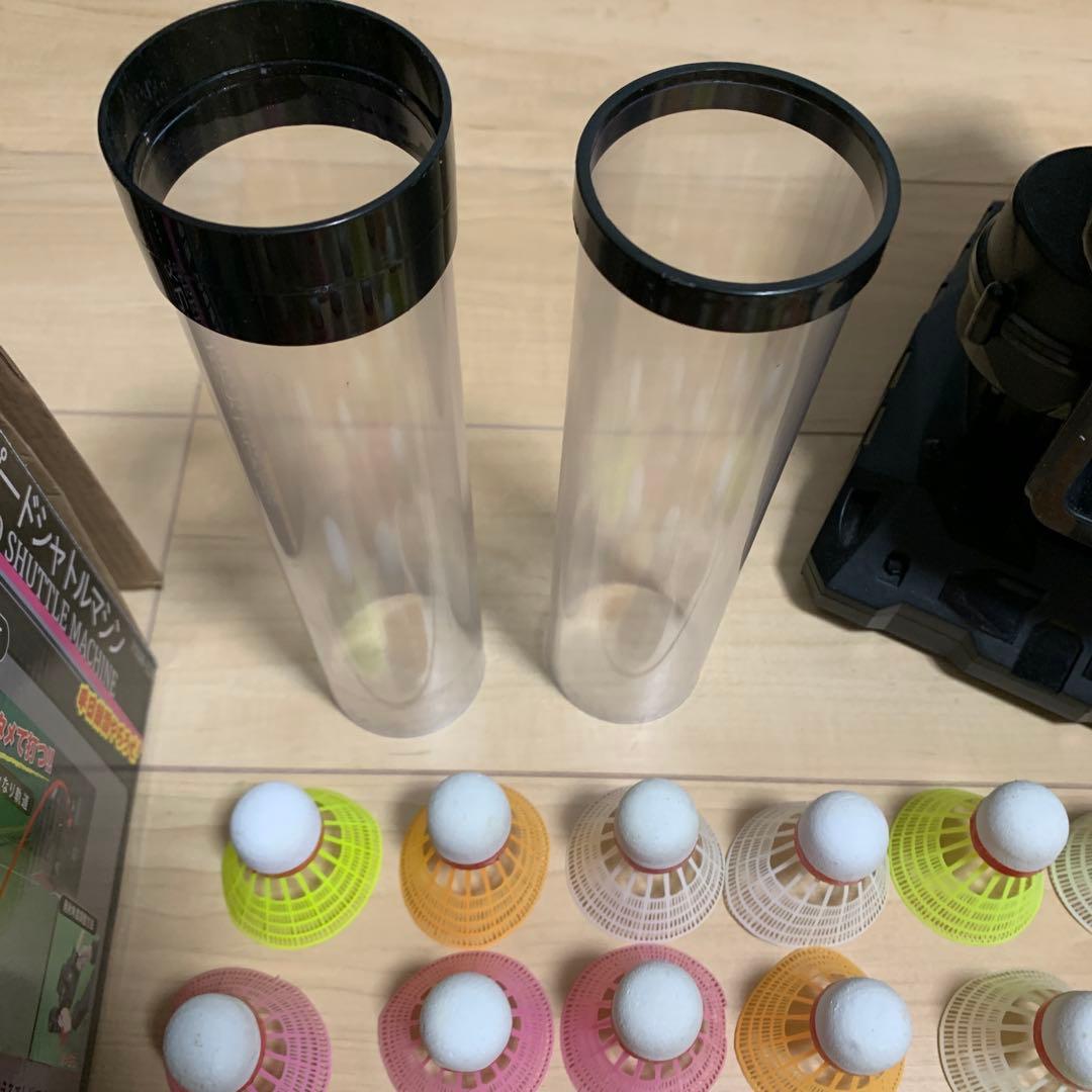 【野球自主トレ】FIELDFORCE スピードシャトルマシン　シャトル35個付き