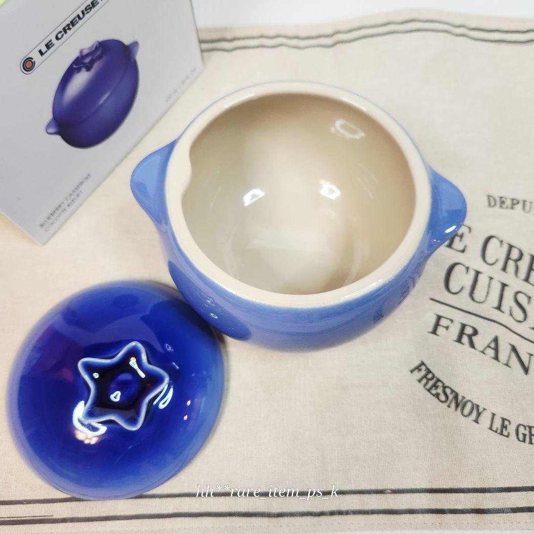 【専用、ご同梱】ルクルーゼ ブルーベリー キャセロール ミニココット