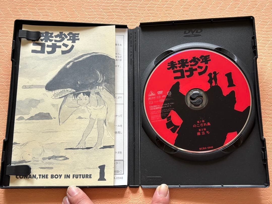 未来少年コナンDVD 全巻セット　７枚　中古