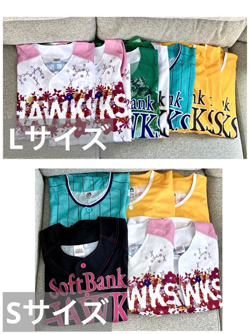 ソフトバンクホークス　ユニフォーム　まとめ売り