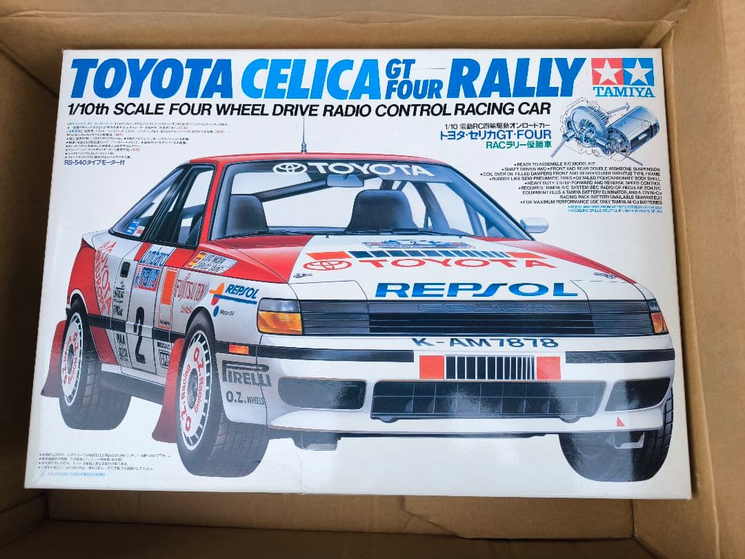 当時物 美品タミヤTA-01トヨタ セリカ GT FOUR RALLY