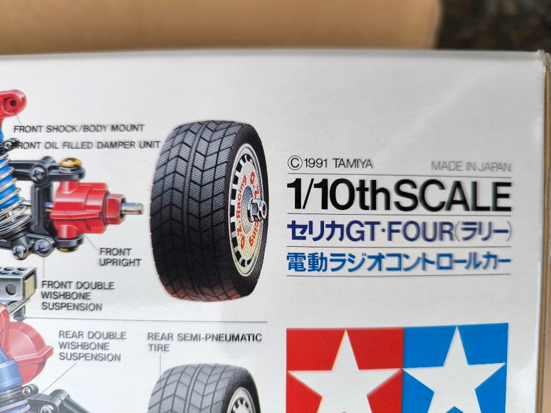 当時物 美品タミヤTA-01トヨタ セリカ GT FOUR RALLY