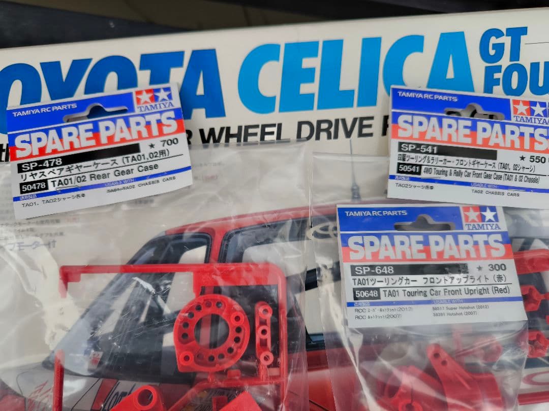 当時物 美品タミヤTA-01トヨタ セリカ GT FOUR RALLY