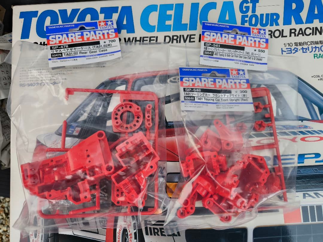 当時物 美品タミヤTA-01トヨタ セリカ GT FOUR RALLY