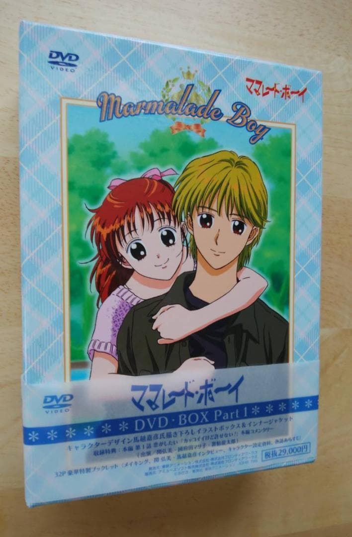 【帯付き】ママレード・ボーイ DVD BOX Part 1～3「全巻セット」