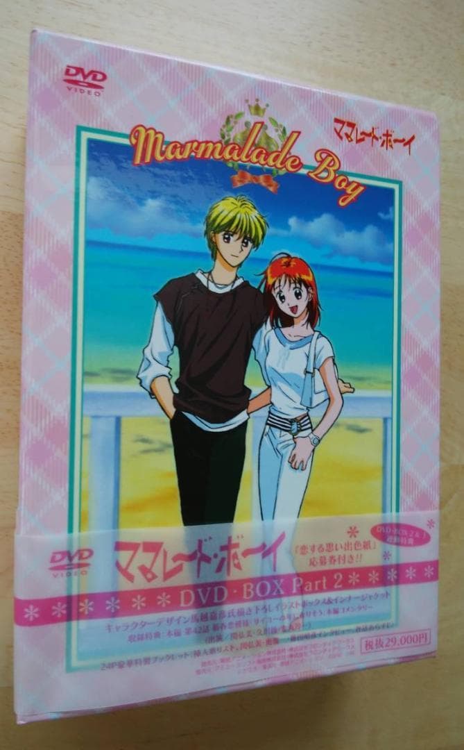 【帯付き】ママレード・ボーイ DVD BOX Part 1～3「全巻セット」