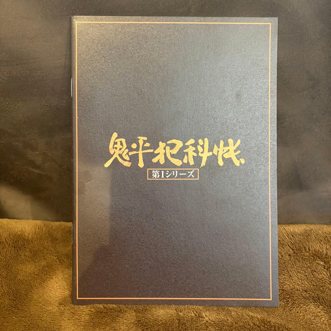 【美品】鬼平犯科帳 第1シリーズDVD-BOX [DVD]