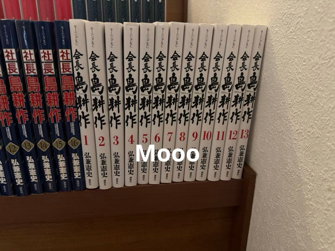 島耕作 81冊　全巻セット　学生から会長まで