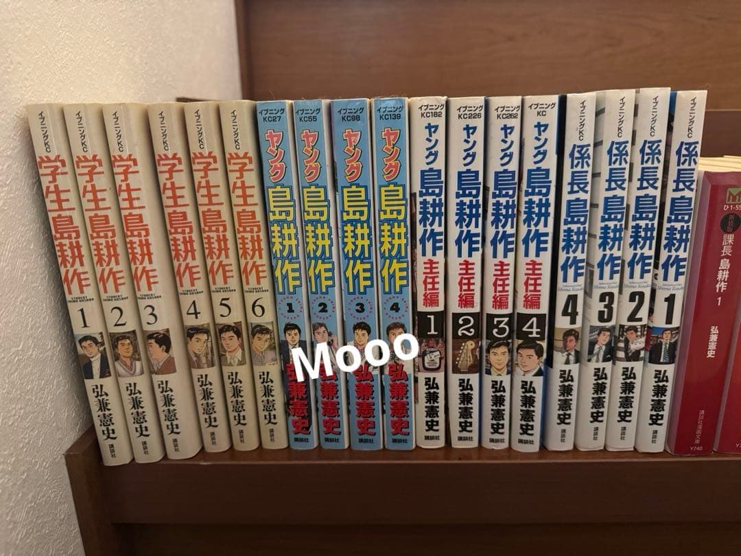島耕作 81冊　全巻セット　学生から会長まで