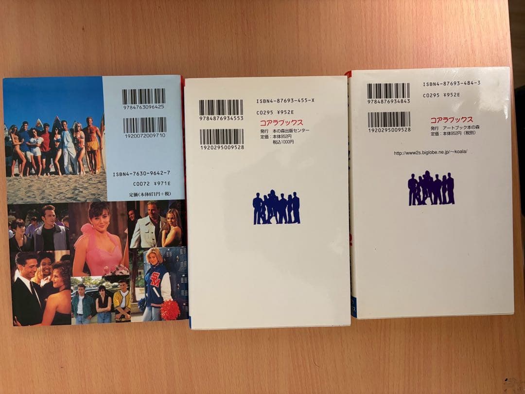 ビバリーヒルズ高校白書、青春白書 DVD全巻セット＋おまけ本3冊