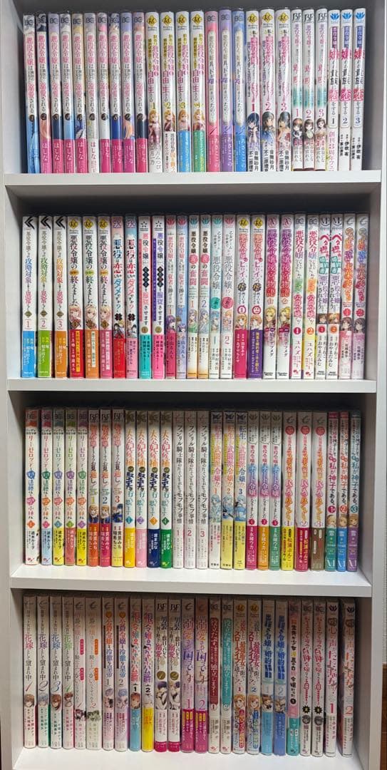 悪役令嬢系＆女性コミックまとめ売り